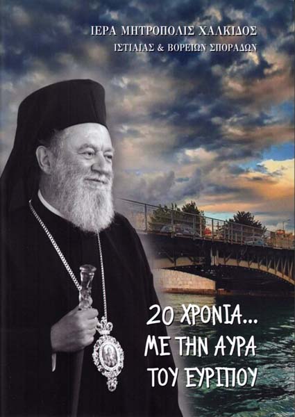 Εικόνα Ανάρτησης